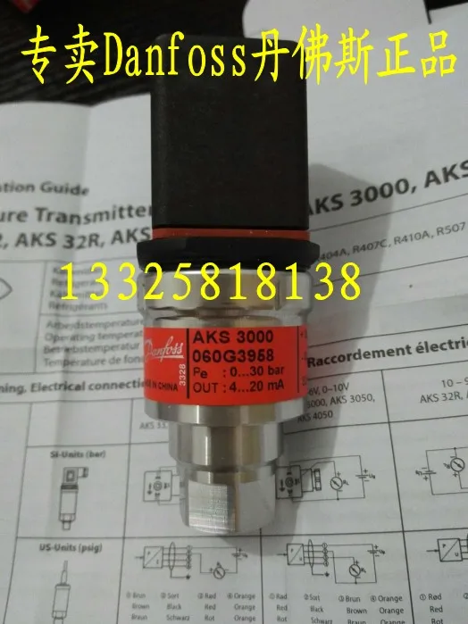 Датчик давления 060G3958 AKS3000 Danfoss | Инструменты