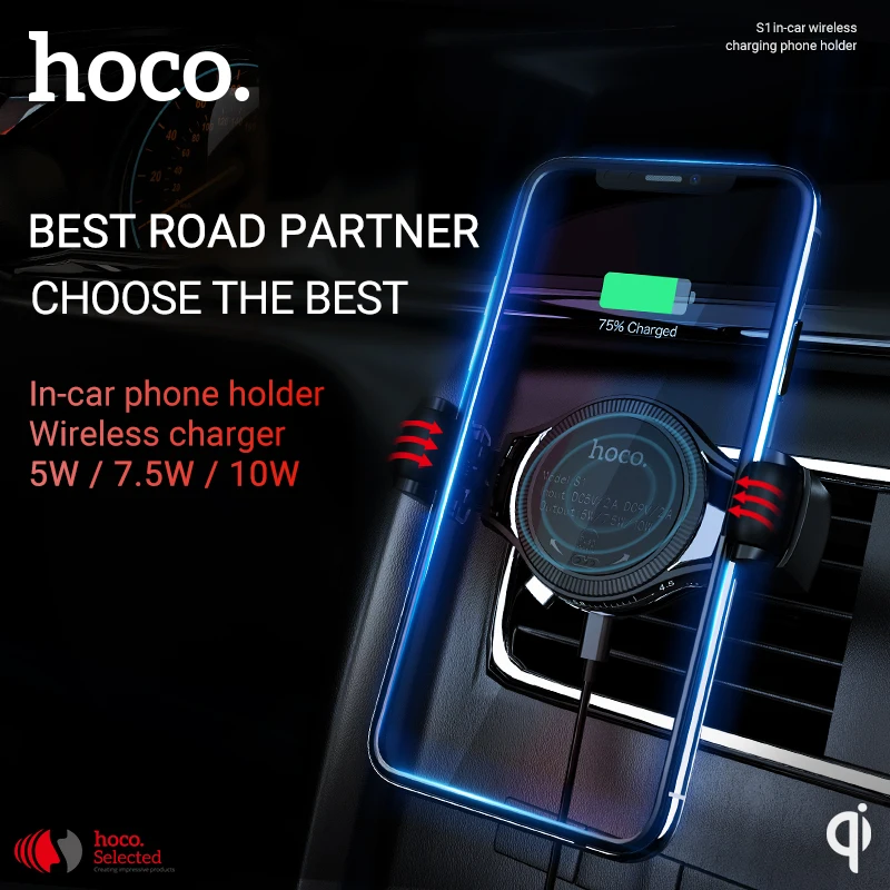 hoco беспроводное автомобильное зарядное устройство qi зарядный адаптер для телефона для iphone samsung xiaomi для зарядки держатель кронштейн для телефона в авто беспроводная зарядка на айфон зарядник на айфон сяоми