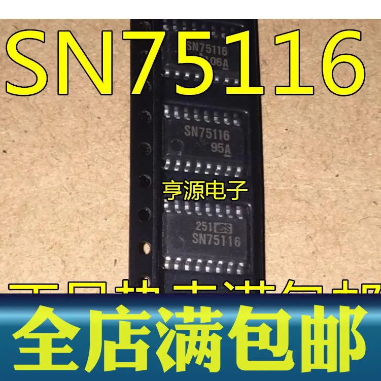 100% новый и оригинальный SN75116 75116|Запасные части| |