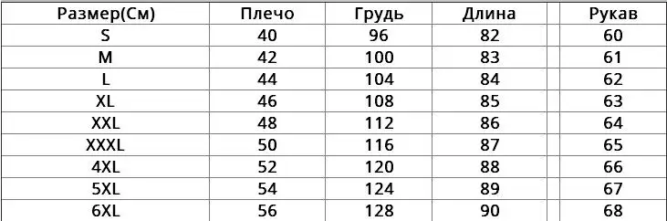Мужской двубортный Тренч CHAOJUE черный из искусственной кожи большого размера