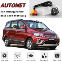 autonet backup rear view camera for wuling formo 2016 2017 2018 2019 night vision parking cameralicense plate camera