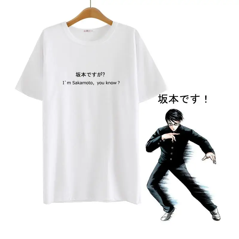

Sakamoto desu ga Unisex Cartoon Casual Cotton Lovers T-shirt Tee
