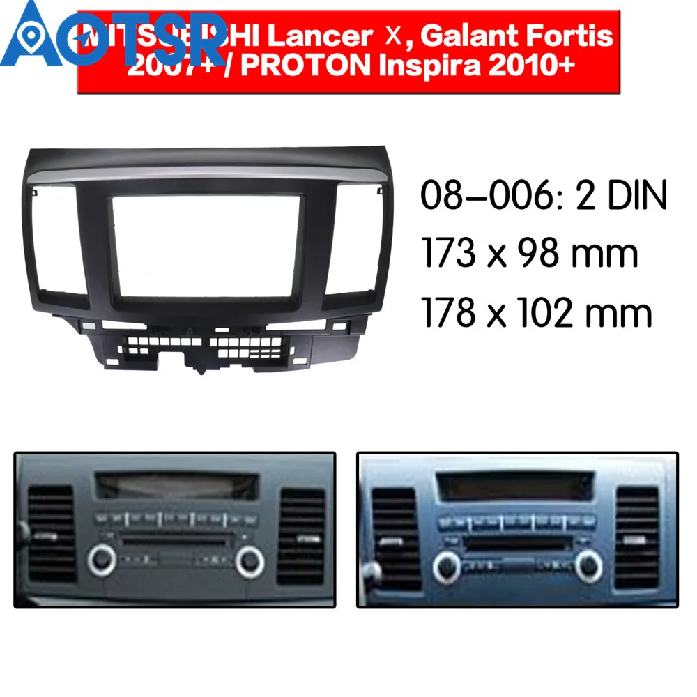 Двойная Din фасция для Mitsubishi Lancer Fortis радио DVD стерео панель монтажная установка