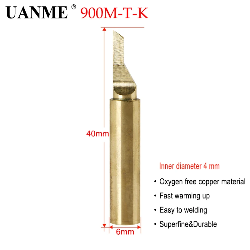 Паяльная головка UANME 900 м 900M-T-I 900M-T-S 900M-T-K бескислородная медная серия плоский