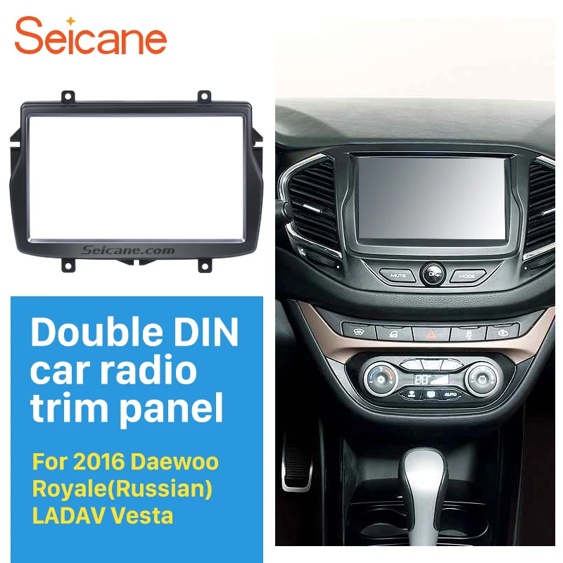 

Seicane 2DIN Car Radio Frame Fascia for 2016 Daewoo Royale/LADA Vesta Double Din Stereo Refitting Mounted Install Trim Bezel Kit
