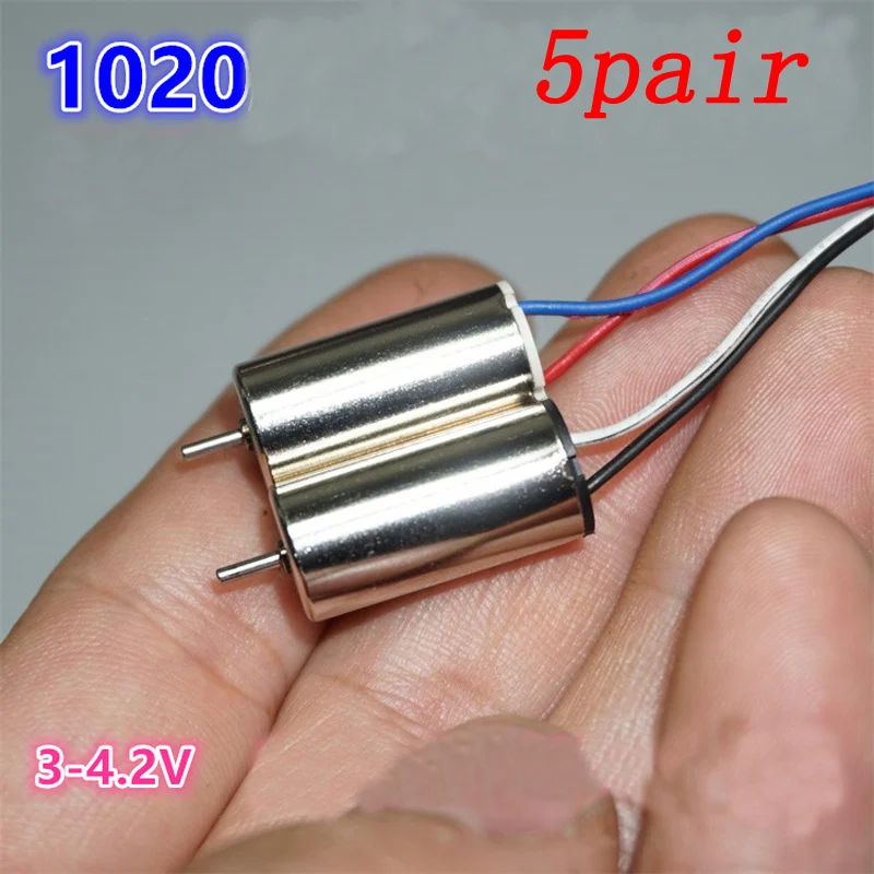 Детские носки 5 пар 1020 полого домашнего небольшого квадрокоптера самолета вал