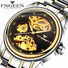 Мужские автоматические механические часы FNGEEN, модные повседневные мужские часы, роскошные полностью стальные деловые часы-скелетоны, мужские часы