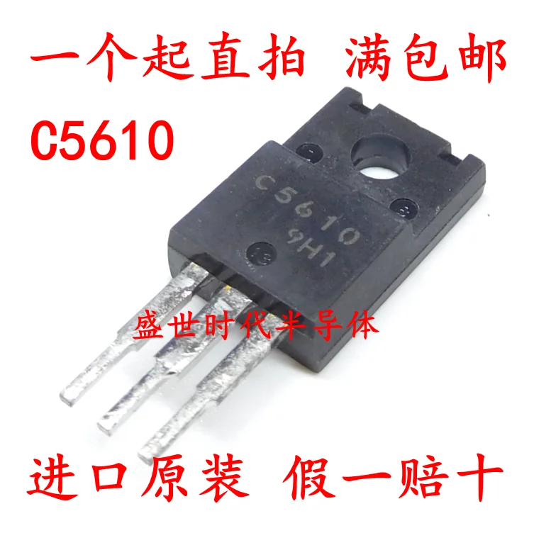 100PCS C5610 TO-220F 2SC5610 transistor new original line | Электронные компоненты и принадлежности
