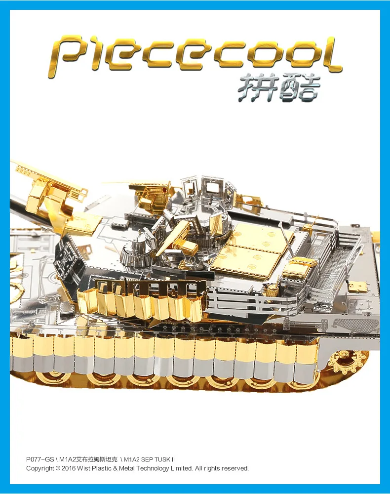 Piececool Танк 3D металлические головоломки M1A2 SEP Клыка Танк модель DIY лазерная резка собрать отрезная игрушка настольное украшение подарок, способный преодолевать Броды для взрослых