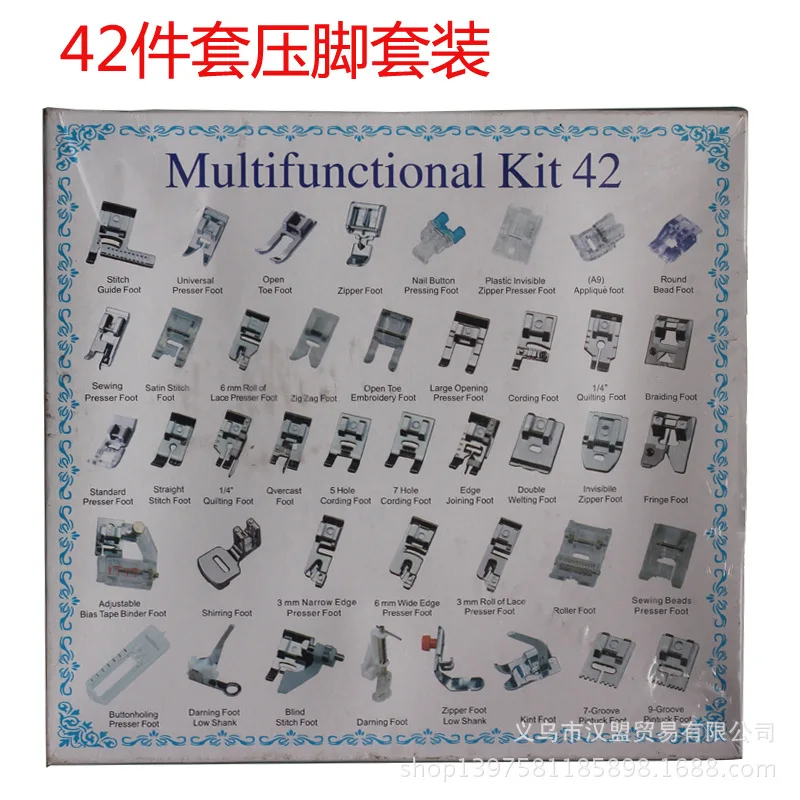 

42 pieces, 48 pieces, 52 pieces of combination sets, sewing machines, presser sewing machines, accessories, etc.