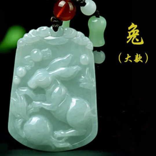 rabbit Кулон из натурального жадеита, нефрита, китайский знак зодиака, перегрузка, jade Yu Pei, ожерелье, кулон - Цвет камня: rabbit