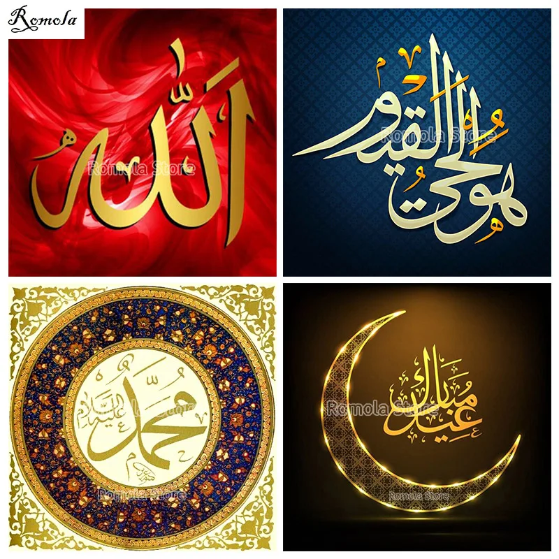 Мандала Халяль текстовое изображение полный квадратный/круглый дрель 5D алмазная