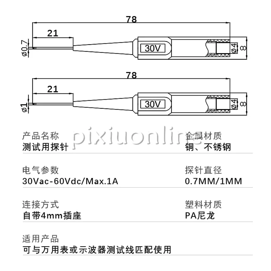 1 шт. DS667 0,7 мм/1 мм Диаметр иглы зонд 30vc-60vdc/Max.1A техническое обслуживание и ремонт транспортного средства использования
