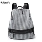 Вместительный школьный рюкзак Rdywbu для девочек-подростков, новинка 2019, модный рюкзак, Женская сетчатая нейлоновая дорожная сумка, рюкзак, сумка B202