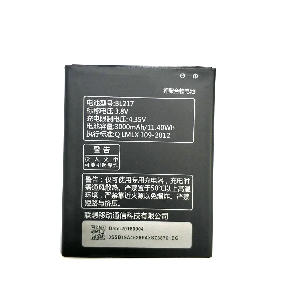 Новый аккумулятор BL217 3000 мАч для Lenovo S930 S660 S938t S939 сменный литий ионный