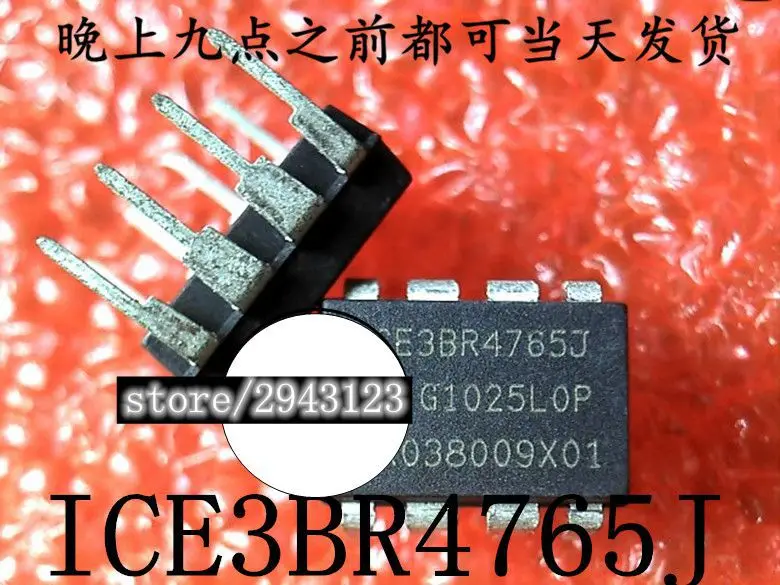 

1PCS 3BR4765J ICE3BR4765J ICE3BR4765JZ DIP-8