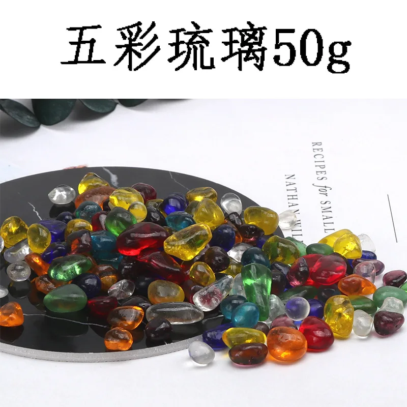 Multicolored glass 50 г/лот натуральный камень различной формы уплотнение гравий УФ полимерный материал аксессуар наполнение для DIY Кристалл эпоксидная форма Изготовление ювелирных изделий - Цвет: Multicolored glass