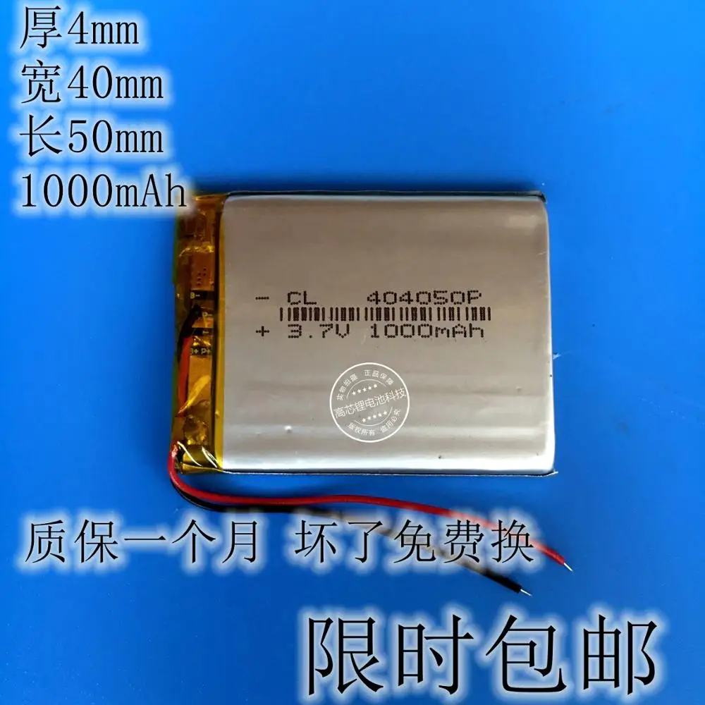 Новый Популярный 404050 7-дюймовый навигатор MP4 MP5 GPS зарядка встроенный 3 7 в