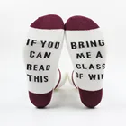 Винные носки, если вы можете прочитать это принести мне немного вина пасхальные носки пиво кофе носки Taco подружки невесты женские носки