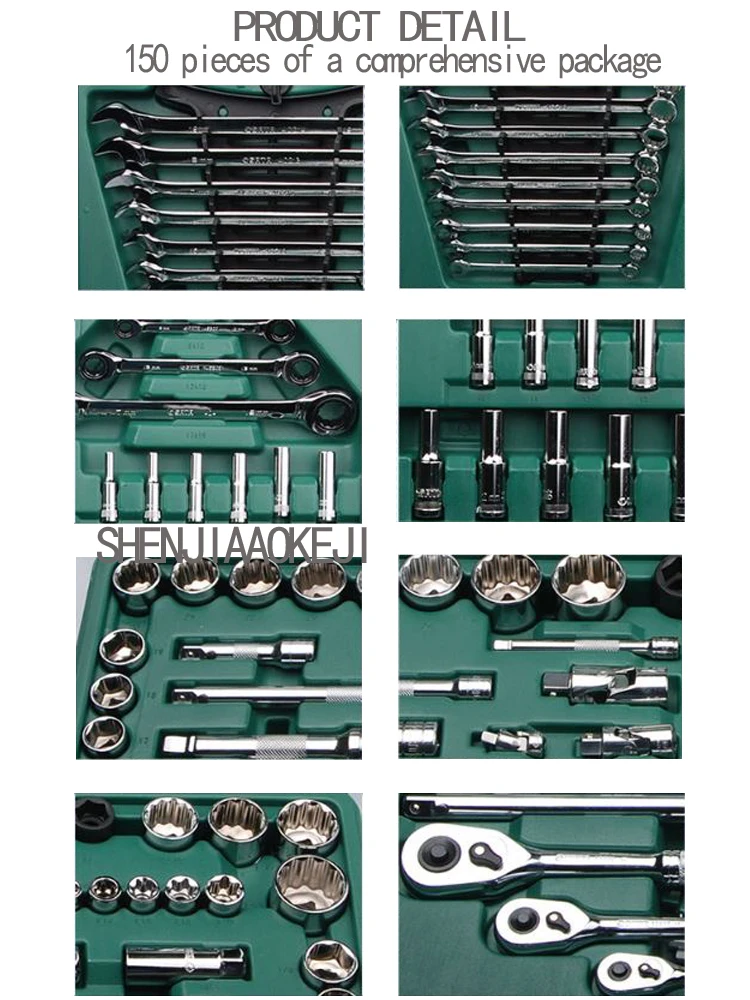 150 шт./компл. Инструменты для ремонта автомобилей группы 09510 6,3x10x12,5 мм серии интегрированный посылка мульти-функциональный Портативный Аппаратные средства