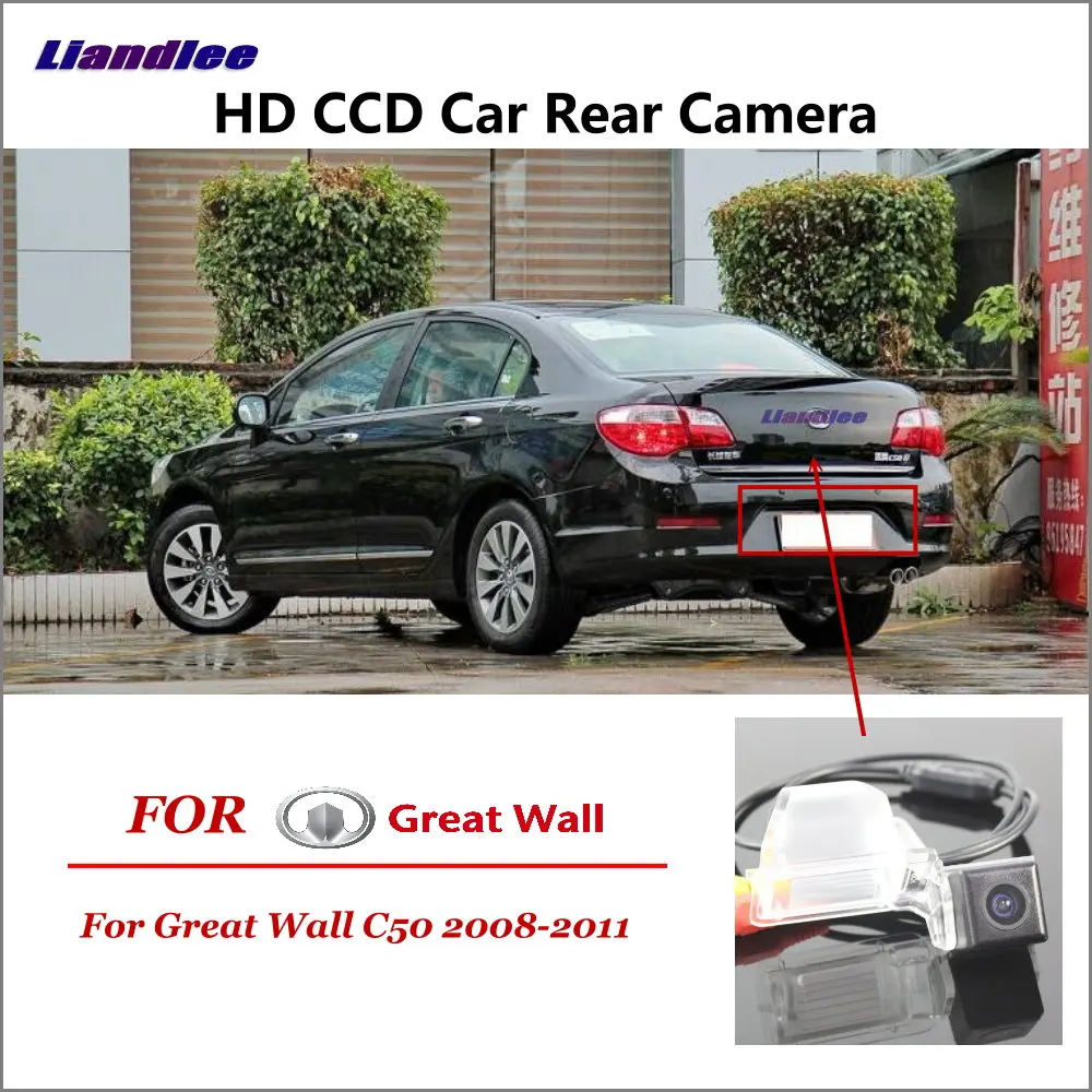 Автомобильная парковочная камера Liandlee для Great Wall C50 2008 2011 номерной знак лампа
