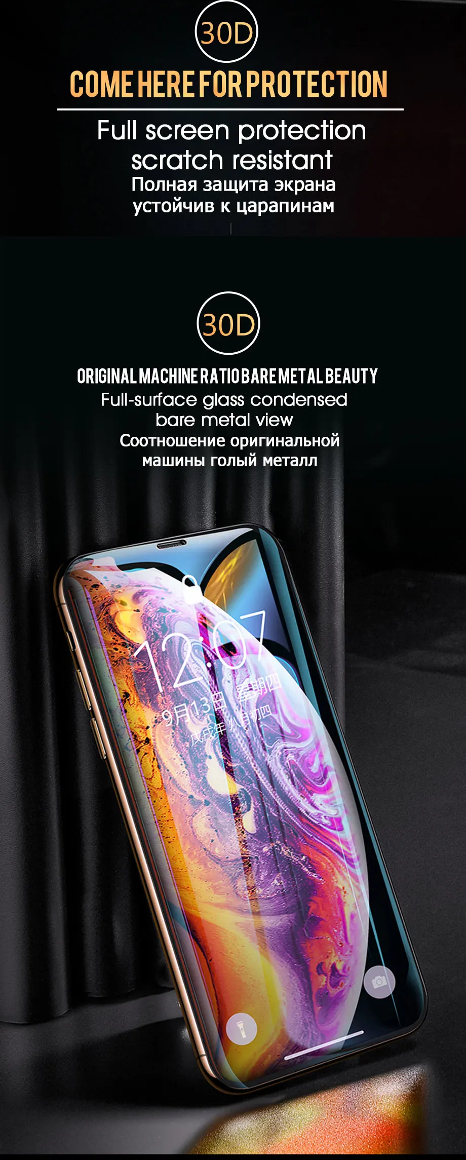 30D Защитное стекло для iPhone X XS Max XR закаленное защитное стекло с закругленными краями 11 Pro XR XS Max полное покрытие стекло