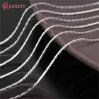 Оптовая продажа, толщина 0,5 мм0,8 мм, медная цепочка в виде змеи серебряного цвета, фурнитура для изготовления ювелирных изделий своими руками, аксессуары (JM2614)