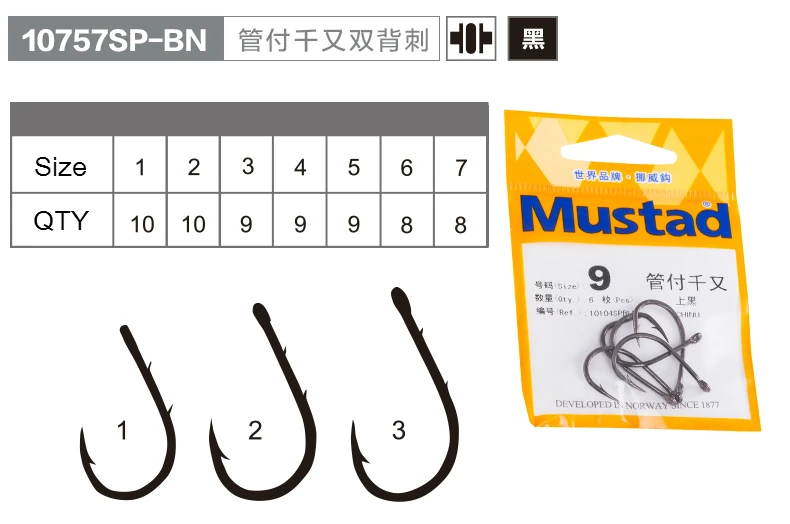 Рыболовный крючок Mustad из 10757 углеродистой стали с колючей спинкой, двойные спинные крючки 1#-9#, рыболовный крючок для морской рыбалки, Аксессуары для рыбалки, снасти