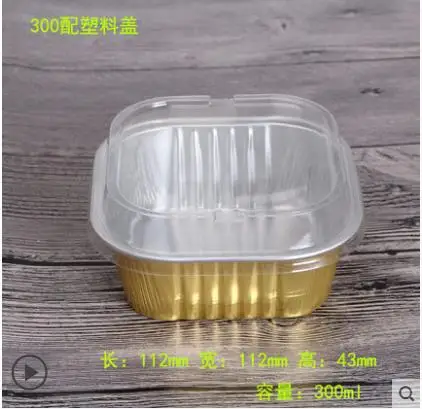 300ML 10 шт., для барбекю, алюминиевая фольга, смазка, поддон для капель, утолщенные кастрюли с крышками, перерабатываемый гриль, поддон, Weber, для непрямого приготовления - Цвет: 300ML