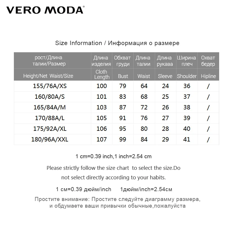 Vero Moda Бренд 2018 Новинка Женская Юбка с Короткими Рукавами Платье Женское Удобный