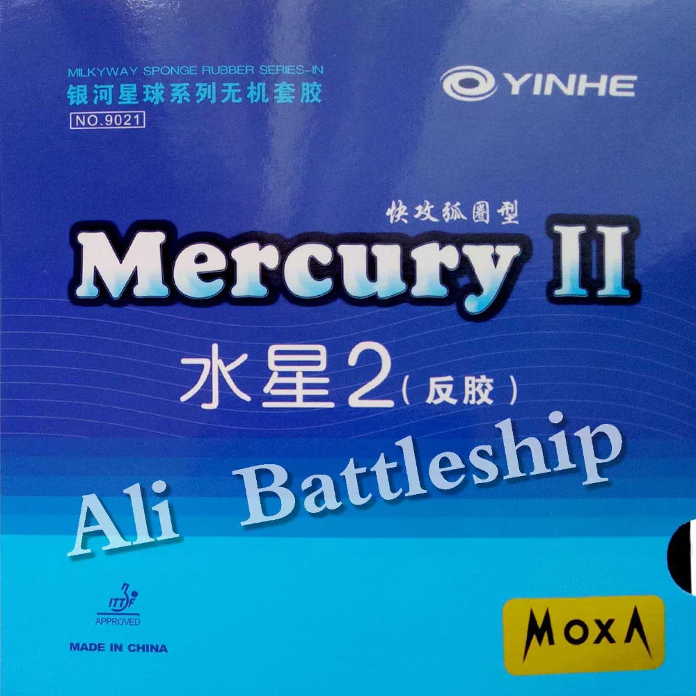 Оригинальный Yinhe молочный путь Galaxy Mercury II 2 pips in Резина с губкой для пинг понга