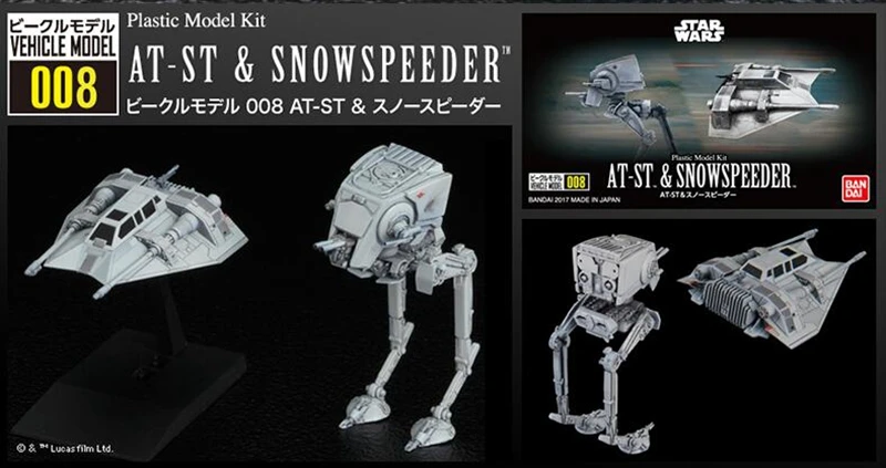 BANDAI Звездные войны модель автомобиля 001/012 Звездный Корабль/X-wing fighter Spot ПВХ фигурка модель куклы игрушки Фигурки - Цвет: 08