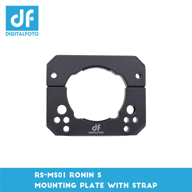 DIGITALFOTO dji RONIN S Аксессуары для подвешивания кольцевой расширитель удлинительная