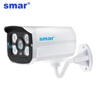 HD H.265 H.264 наружная ИК цилиндрическая 720P 1080P IP-камера для домашнего видеонаблюдения камера Onvif ночного видения P2P ONVIF XMEYE