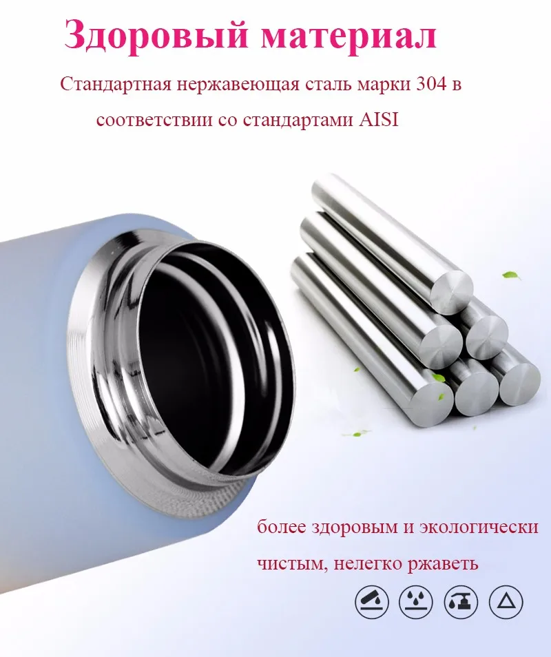 Garrafa Termica кролик термо детей мультфильм чашки Нержавеющая сталь малыш кружка Чай воды Термокружка Термальность вакуумная изоляция колбу