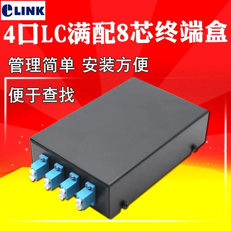 2 шт. 8-жильный волоконно-оптический концевой блок полный комплект LC pigtail и адаптер