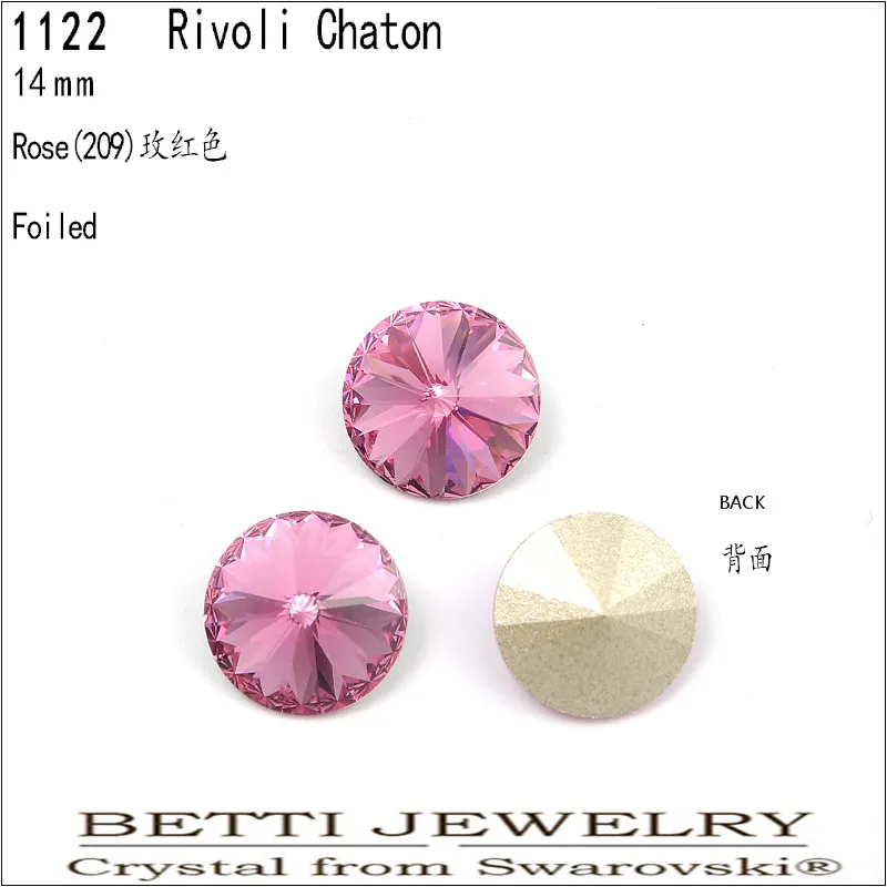 209 Rose MS Betti 1 шт. кристалл swarovski rivoli 14 мм круглый камень для ювелирных подарков DIY Аксессуары для изготовления - Цвет: 209 Rose
