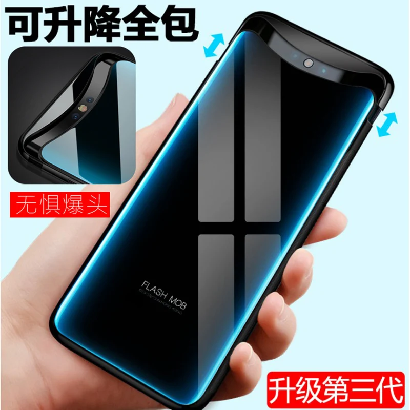 Цвет, закаленное стекло для OPPO Find X, чехол, бордовый, красный цвет, для OPPO FindX, Защитные Чехлы, голубой цвет, оболочка