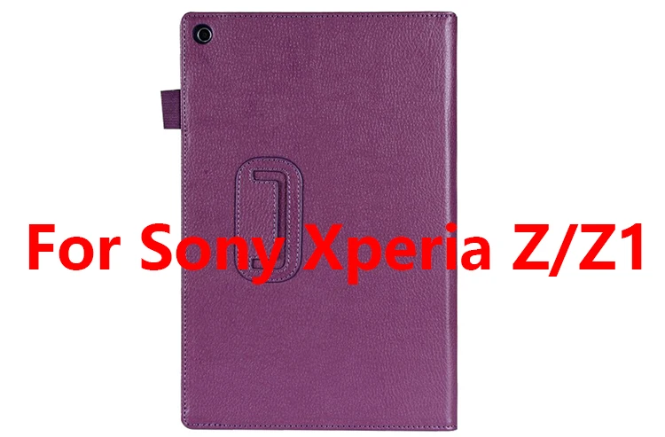 Чехол для 10,1 дюймов sony Xperia Tablet Z/Z2, защитный чехол из искусственной кожи для sony Xperia Z1 Z2 Tablet+ пленка в подарок - Цвет: Xperia Z1 purple