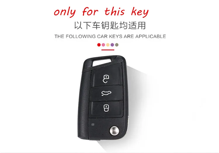 VO силиконовый чехол для ключа из углеродного волокна VW Polo Golf 7 Tiguan Skoda Octavia Kodiaq Karoq