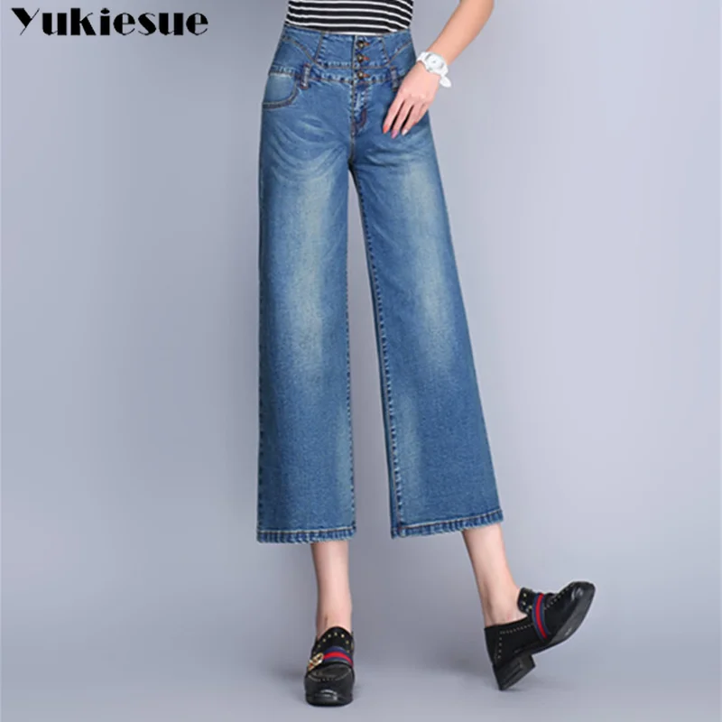 Винтажные джинсы с высокой талией свободные офисные для работы женские широкие