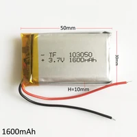 3 7v 1600mah 103050 lithium polymer li po rechargeable battery for mp3 mp4 gps psp dvd mobile video game pad e books tablet pc