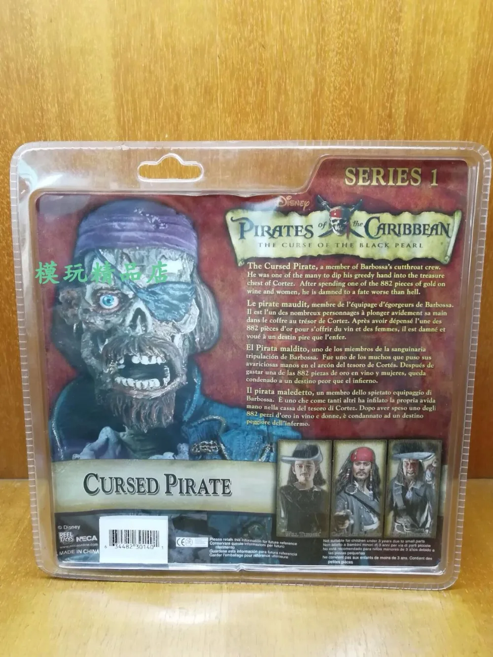 Пираты Карибы, заклятие Черного Жемчуга, NECA, голубой череп, Crew Curse, 6 дюймов, подвижные, 7 дюймов, фигурка, S167