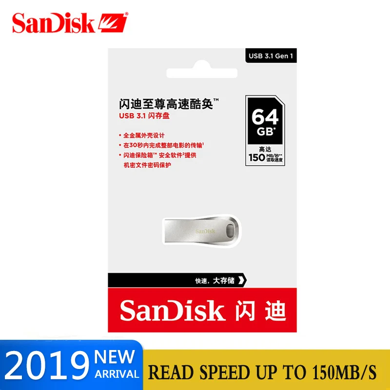 USB флеш накопитель SanDisk 16/64/32/3 1 Гб в металлическом корпусе 128 Мб|USB флэш-накопители|