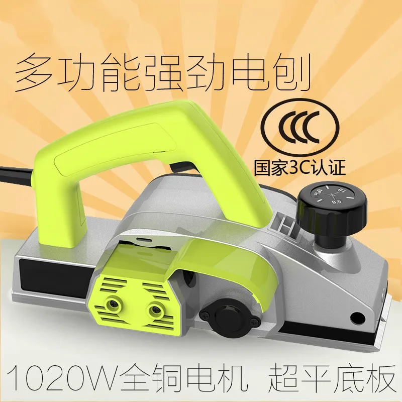 Электрический строгальный станок бесплатная доставка многофункциональные портативные электрические