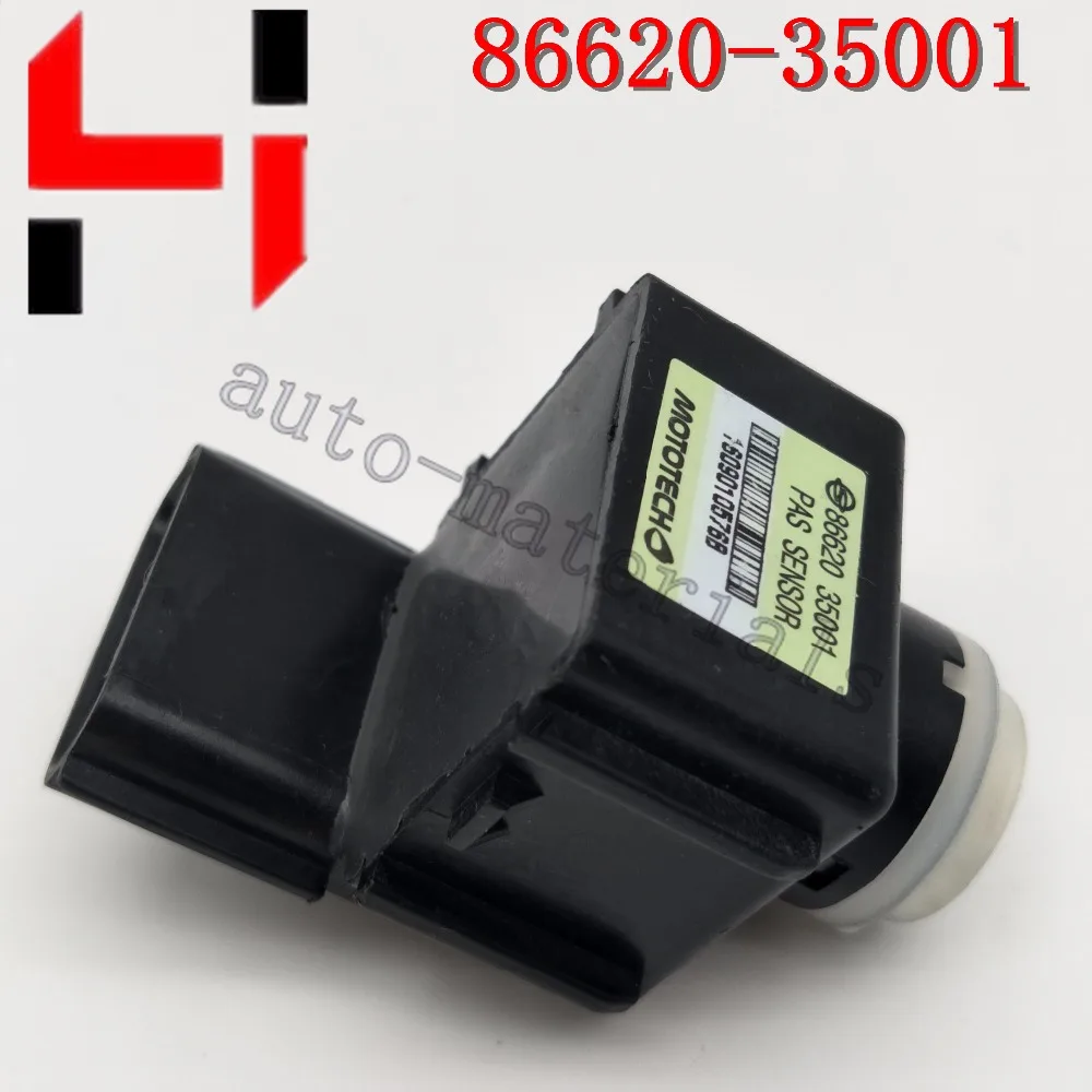 1 шт. Новый Черный Автомобильный радар заднего хода ультразвуковой датчик