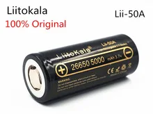 Оригинальная Аккумуляторная Батарея LiitoKala 100% 26650 мАч 5000 в литий-ионные