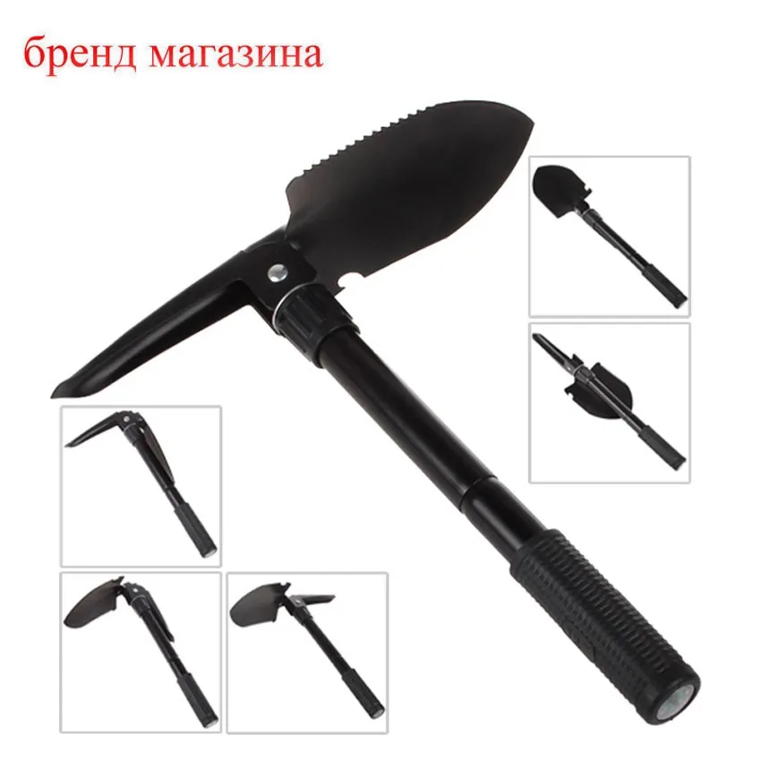 Складной металлический Нержавеющая сталь аварийная Лопата Spade чрезвычайных