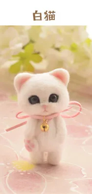 white cat Искусственный Кот Войлочная игрушка материал сумка креативная кошка куклы ручной работы DIY кулон украшения куклы подарок - Цвет: white cat