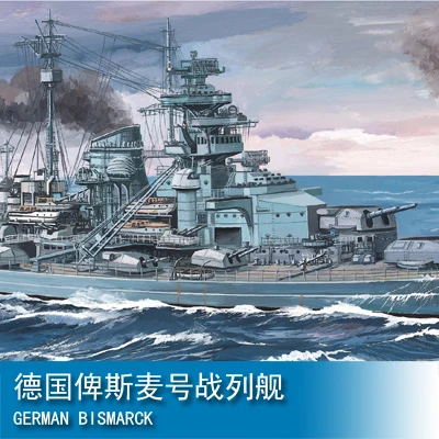 Сборная модель ручная 1/700 игрушки для военных судов Германии|Наборы сборки